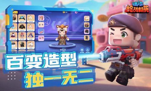 你枪战精英先遣服AG真人网页迷