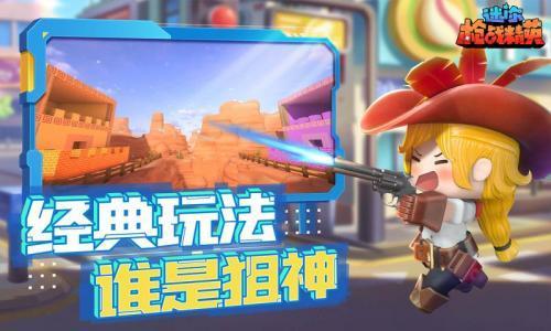 你枪战精英先遣服AG真人网页迷(图2)