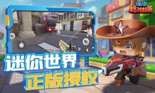 你枪战精英先遣服AG真人网页迷(图3)