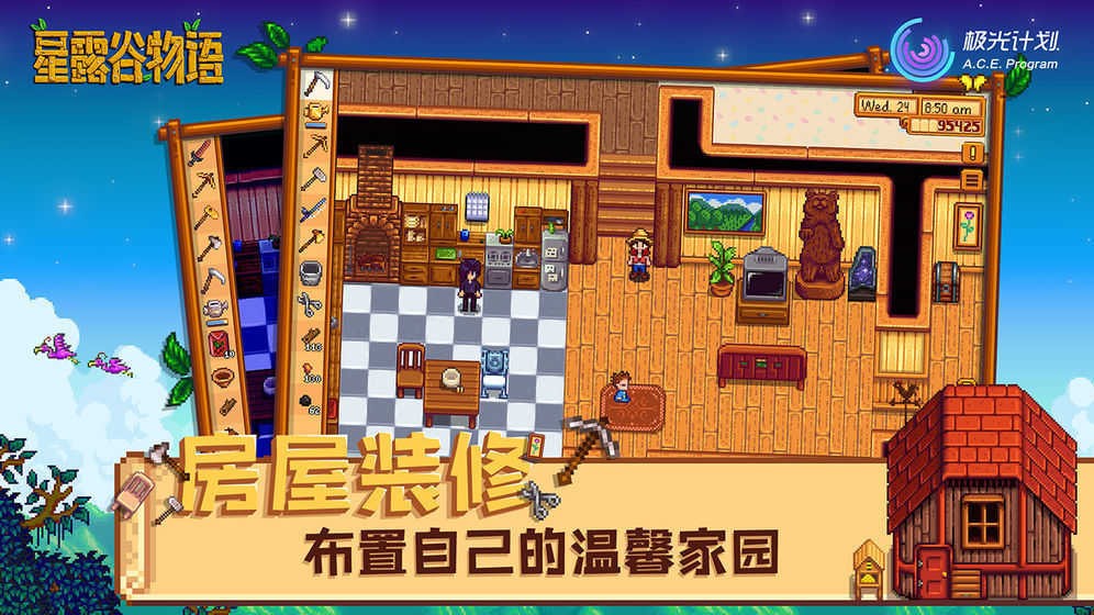 谷物语七宗罪modAG真人国际星露