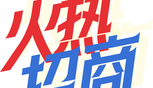 际电商(印尼)产业博览会AG真人2025中国国