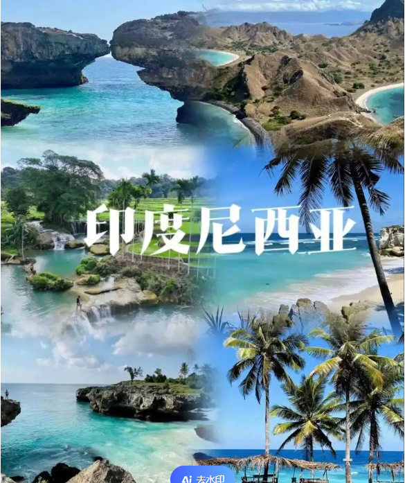 际电商(印尼)产业博览会AG真人2025中国国(图2)