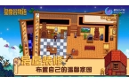 谷物语七宗罪modAG真人国际星露
