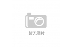 國嬰兒睡袋市場調查及發展趨勢研究報告AG